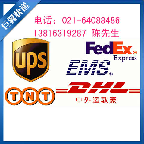 危險化學品出口